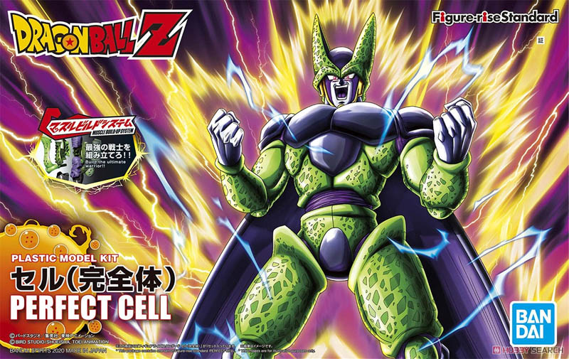 DBZ Maquette Figure-Rise Perfect Cell 12cm